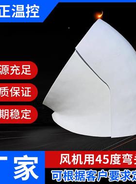 负风机用遮降雨罩45°弯RNJ头导风低噪压音车间温安装机配风件厂