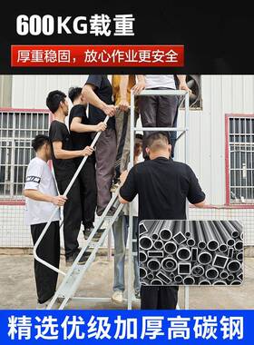 仓库登库高梯货架登高车工业房OHM台市取货超可移动平梯子上货登