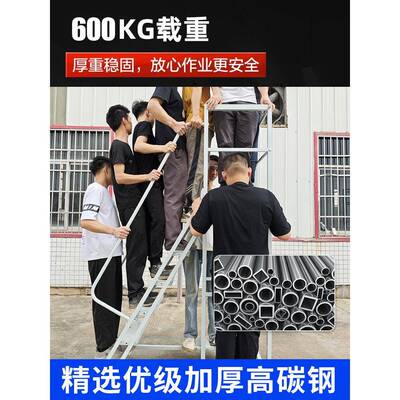 仓库登库高梯货架登高车工业房OHM台市取货超可移动平梯子上货登