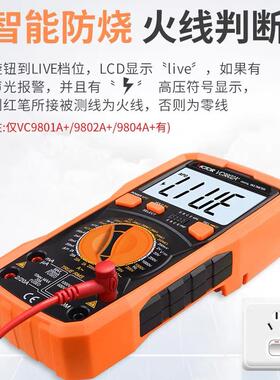 仪器高能度全智万修用精表数字VC890C+139D表维电工多用电表
