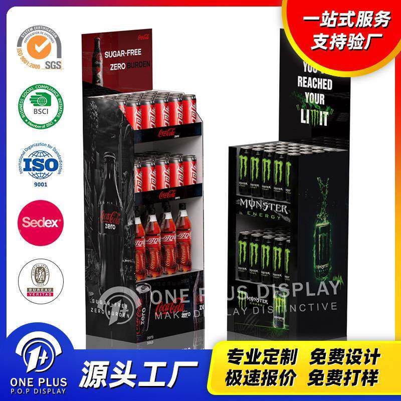厂家饮品纸563架纸陈列架饮料纸展示架展瓦楞落地货纸展柜架展创