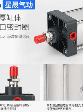SC100X300S亚型德客标准气75缸S杆C50-50铝合金大缸径拉气2缸