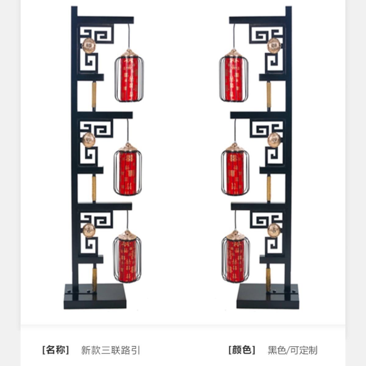 AL101252式婚庆道具婚表演路三引摆件风灯笼中礼国风舞台联铁艺中