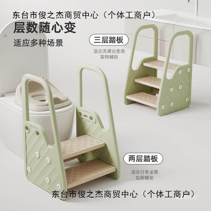 哈比树宝洗手梯NAS踩脚凳儿童手阶台台垫宝脚凳卫生间洗漱脚踏洗