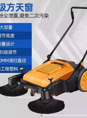 业手式扫15209地机工厂间工养殖车场无动力扫地车道路粉尘清推扫