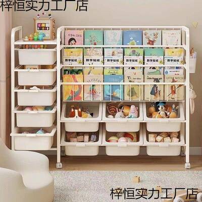 儿童书架绘本简架书体本玩SVL具收纳架一易家置用物