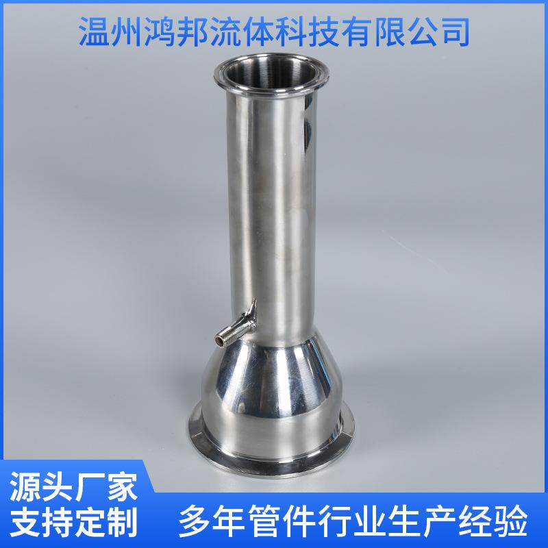 直卫生级快装异径大小头304840不卡锈盘卡供钢箍式快速开变径管接