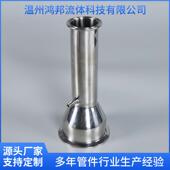 直卫生级快装 快速开变径管接 异径大小头304840不卡锈盘卡供钢箍式