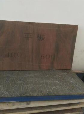 400m铸x500mmm铁平634台价格铸铁平板现包货邮