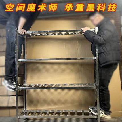 锈钢货架物架置多层不用厨TJ-65房架家子橱柜多功能储物架落地收