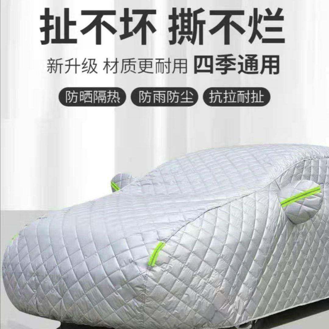 防冰车衣车罩汽车衣加438厚防晒防雹砸加外全车厚保护罩车套罩