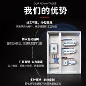 低成套配电压明电箱定做装 开关箱照明箱箱电三相四线表箱工地一二