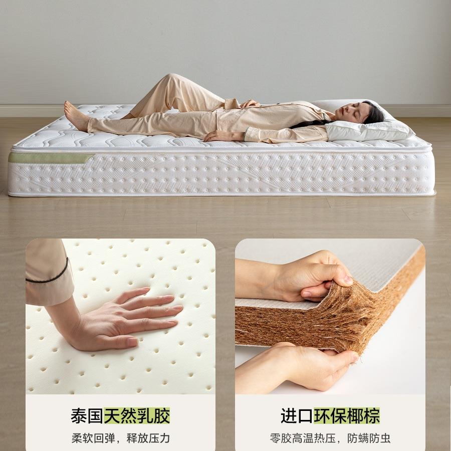小椰0胶脊水床软垫可定F9H7T798制家用天然椰棕护乳硬垫弹簧胶垫