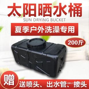 自驾水车顶水箱扁平474游卧式 车载旅洗手加厚晒桶行黑色储水箱