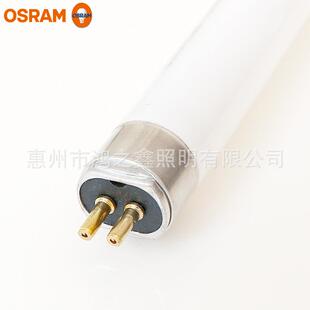 OSRM欧司朗基T5灯管三色荧光灯管T51光4w2A1w28w日灯管节能高光