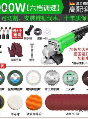 打大功功率角磨机多能调速家用磨光砂轮机手磨机磨机机电动麦EPF