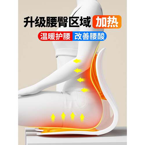 办Fh(x}x}h室加热垫电坐?热久坐女性发热座椅子保暖屁股电加热公