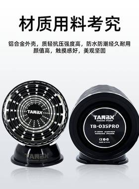 汽车音响喇叭tanb分x2升.寸中置车载中音喇叭无品牌/汽车5改装级