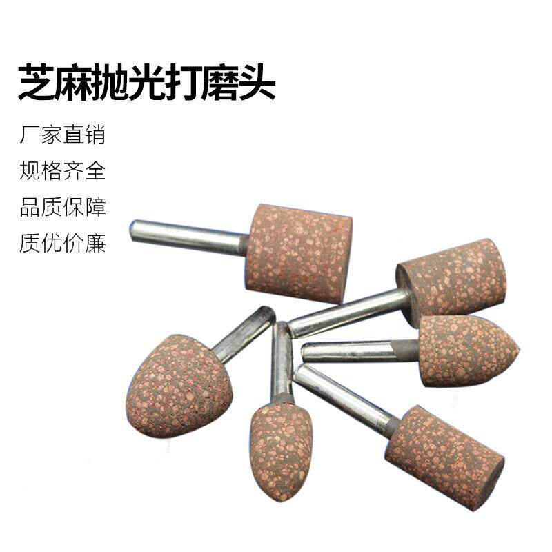 磨zmmt热销芝磨头橡胶抛光带点海绵磨m头6麻m柄金属铝模具打抛光