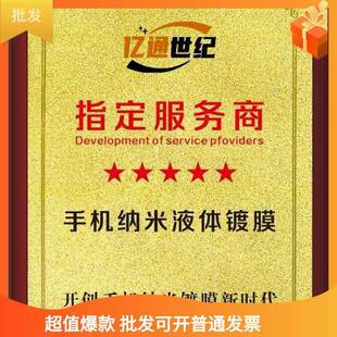手机膜镀机动纳米全自多功能新款液体贴膜机小CBA本业摆摊地摊创