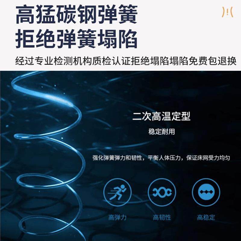 床垫c席家梦思软硬两用20m厚用酒店1.8米1.m椰棕PCD弹簧垫乳胶5软