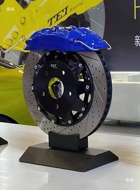 汽车轮毂陈刹盘展示架34960改刹车碟支架刹车鼓展示装立架刹车片