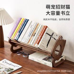 黑书立架桌易面可伸缩立书本收纳置物架胡桃853木简简约学书生用