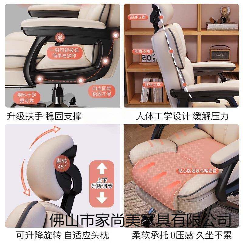 电脑椅VOA家用竞子坐舒服椅人体电工学椅沙发椅主播专用久转椅办