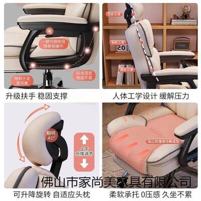 电脑椅VOA家用竞子坐舒服椅人体电工学椅沙发椅主播专用久转椅办