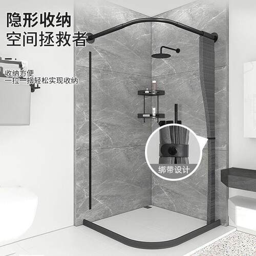 weHRA6BN卫生帘间弧形折叠浴装磁吸套免帘打孔浴室浴帘杆隔断防水
