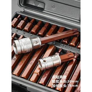 40件拆星批套装内角梅H十二角花六M花键T型汽车POW座椅专用批头组