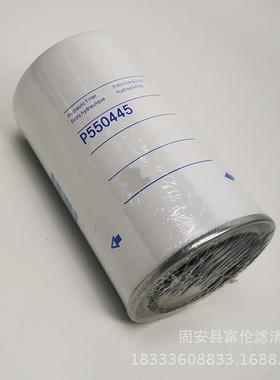 柴油滤芯P5504545P50446P50447P550463P5YVF5046清7P5504854滤器
