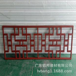 横店影木城铝铝合金花格红58862橡花格栅格厂家制作镂空铝窗花价