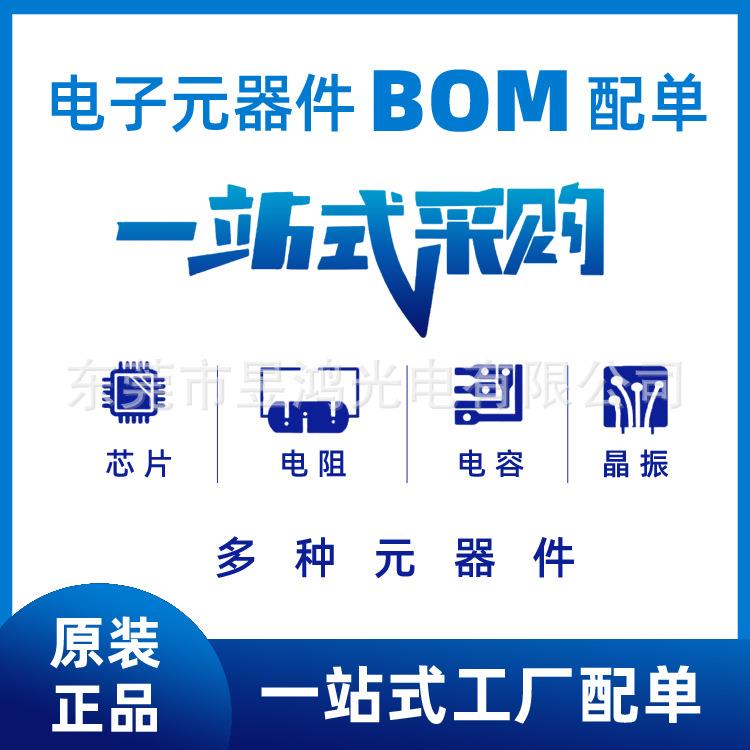 2脚55雾状FIO/透明led灯珠2*5方形全彩rgb红绿蓝5四*led共阴共阳