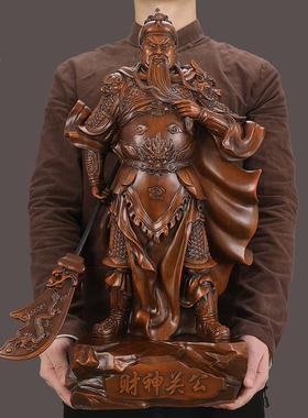 财神Efx6xjhx关公像供奉神像财件武圣武摆关羽招家用客厅店面