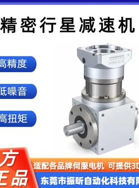 减精度行星速机ZPT09高0-2-12-S2-P2双级MSZL行星齿轮硬齿面减速