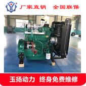 南ZH41D05Z四缸柴油机标ZH4105ZD配潍坊50kw发电机组配吊车装 载机