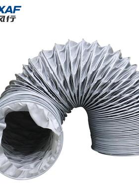 风卓行(771ZFXAF)玻璃纤维m耐高温风管Φ250mmm/Φ275m/Φ300m