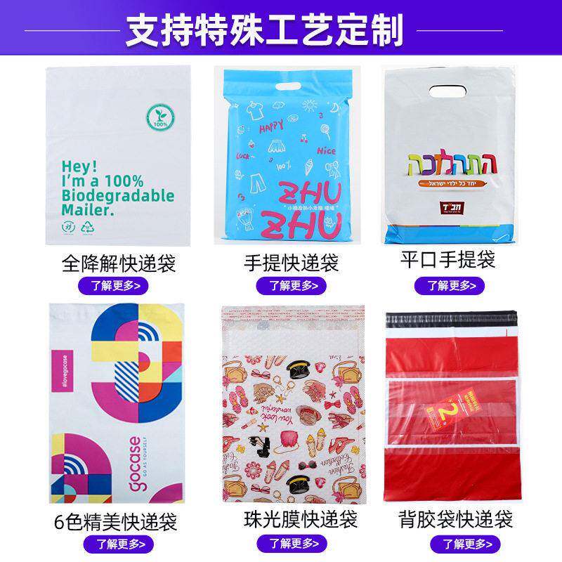 全自动点断式连快递袋电商打SPR机加卷厚边预开包打包连口卷包装