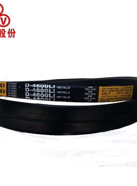 三角带D型D32型00-3850Li带橡胶耐磨传动B型C无品牌/D型业工机器