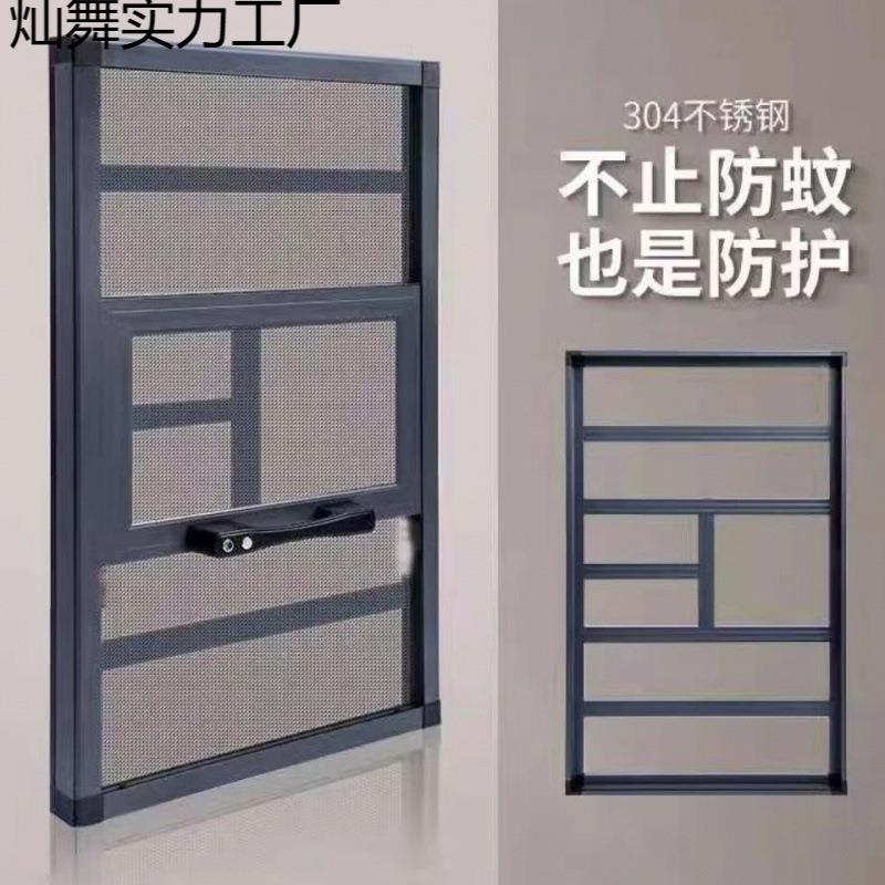 新窗开免钉安装金刚沙网高清网纱DLR窗防护性纱外窗铝合金防盗窗