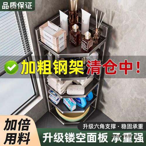 卫564生间置物架地厨房浴室落多层所转角三角动收纳可移厕立式储