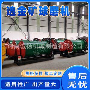 英砂珍珠机岩研磨耐石磨钢球球磨机多种规VAN格可选高铬钢