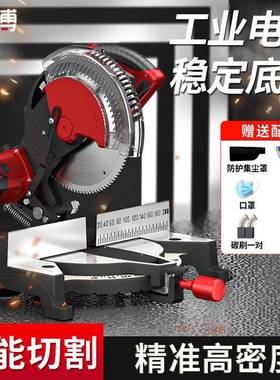 易博10锯铝机DEA高精度铝合金切割机大功率铝木寸材窗4材5度门斜