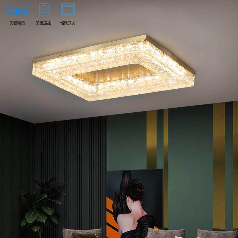 全铜轻奢中简约长方形吸顶灯现代新式全感客厅智书房光谱479能灯