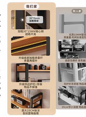 桌面物架洞洞板桌上书架立家用学生书桌收纳电CA91脑桌置式整多层