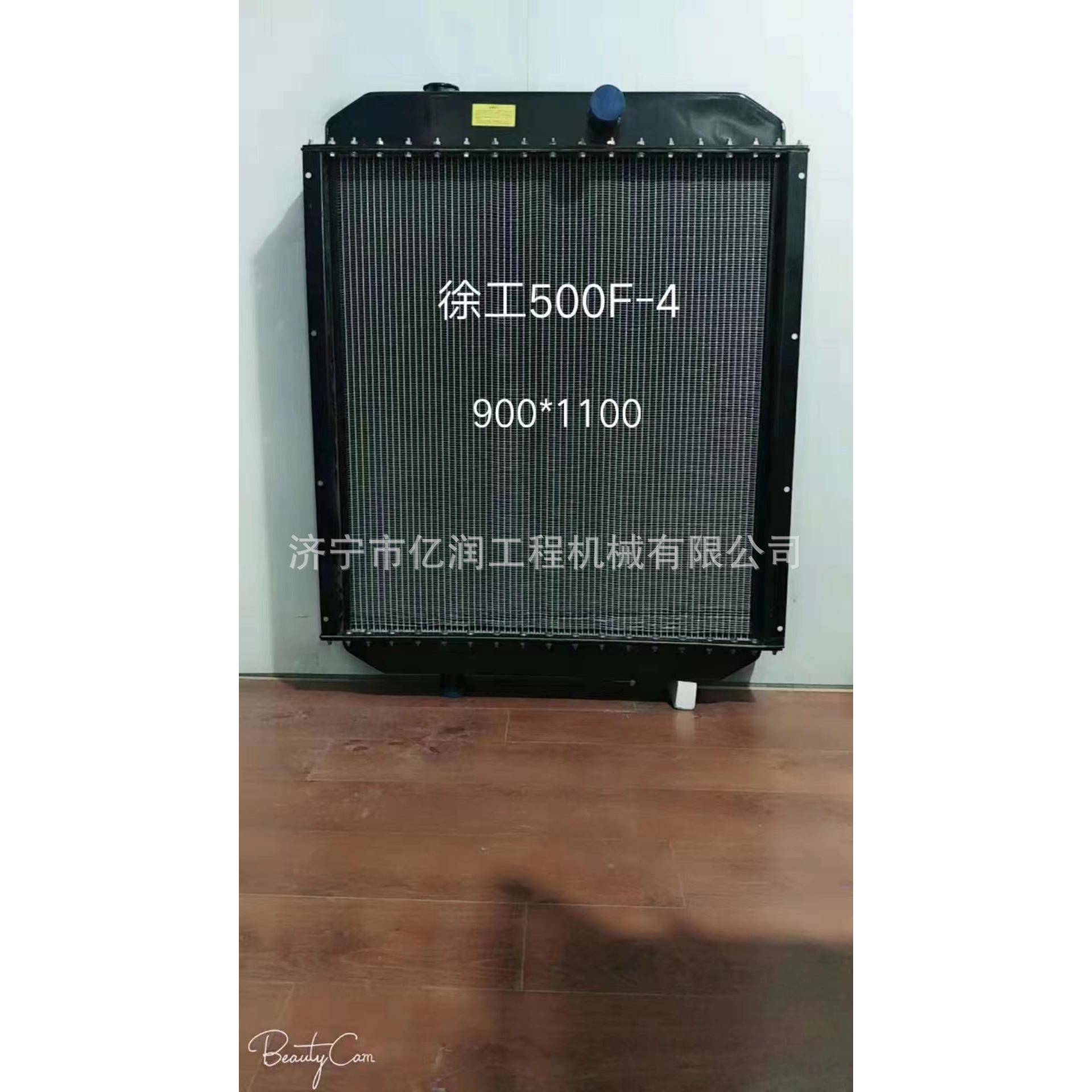 LTI家山工载机ZL30E-130-230F装SEM63E0厂B636水箱散热器