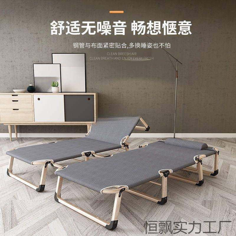 新家用简易折叠床人单FJW人成午休床一体便携多功能躺椅专办公款,饰品/流行首饰/时尚饰品新,其他DIY饰品配件,淘宝优惠券,粉丝福利购,淘宝优惠卷