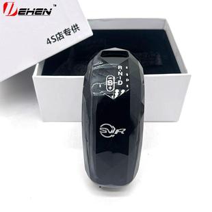 专用于路虎揽X发现运动胜版 极光水晶档捷豹E把L水晶档87204把挡把