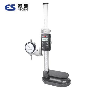 5IJO苏数显游标956高度尺0 500m画线尺测高 300电子精高度卡尺m0